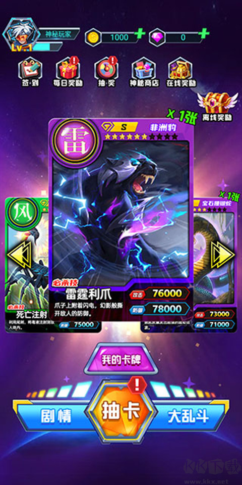 百兽