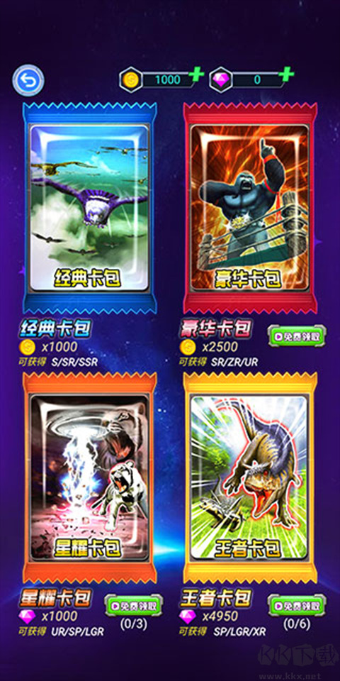 百兽