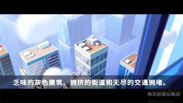 开心农场3活力庄园（FarmVille 3）