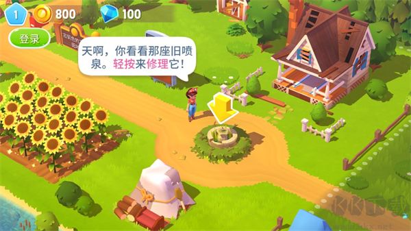 开心农场3活力庄园（FarmVille 3）