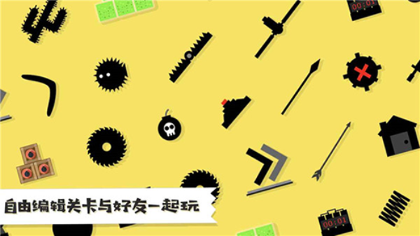 火柴人粉身碎骨2