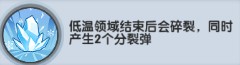 猎空战机