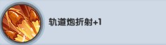 猎空战机