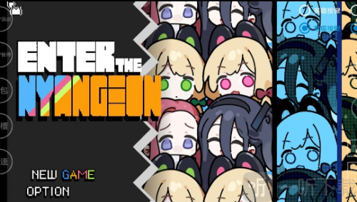 Enter the Nyangeon