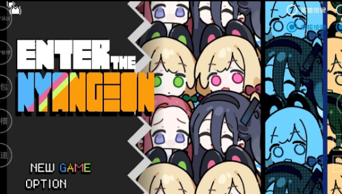 Enter the Nyangeon