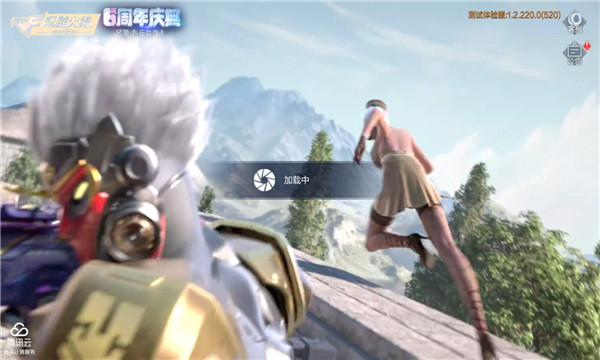 穿越火线：枪战王者