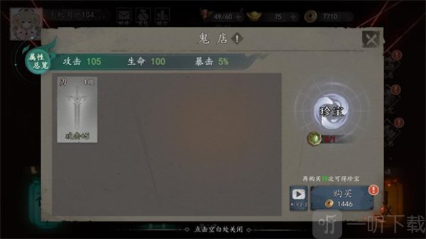 遗弃之地