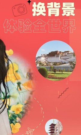 卡卡玩图免费下载