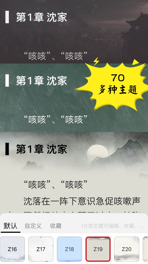 千阅阅读最老版本下载