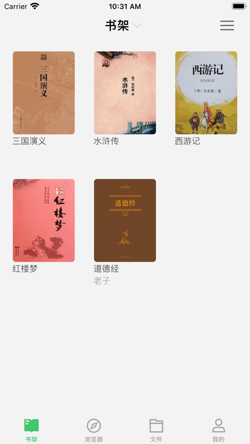 千阅阅读最老版本下载