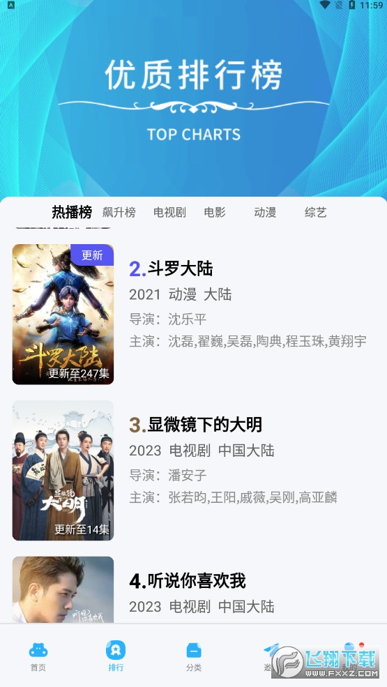 河马影视下载官方版