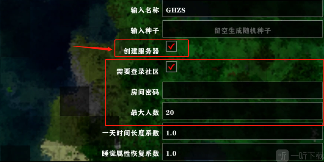 生存战争2.4联机版