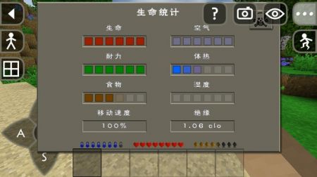 生存战争2.4