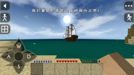 生存战争2.4