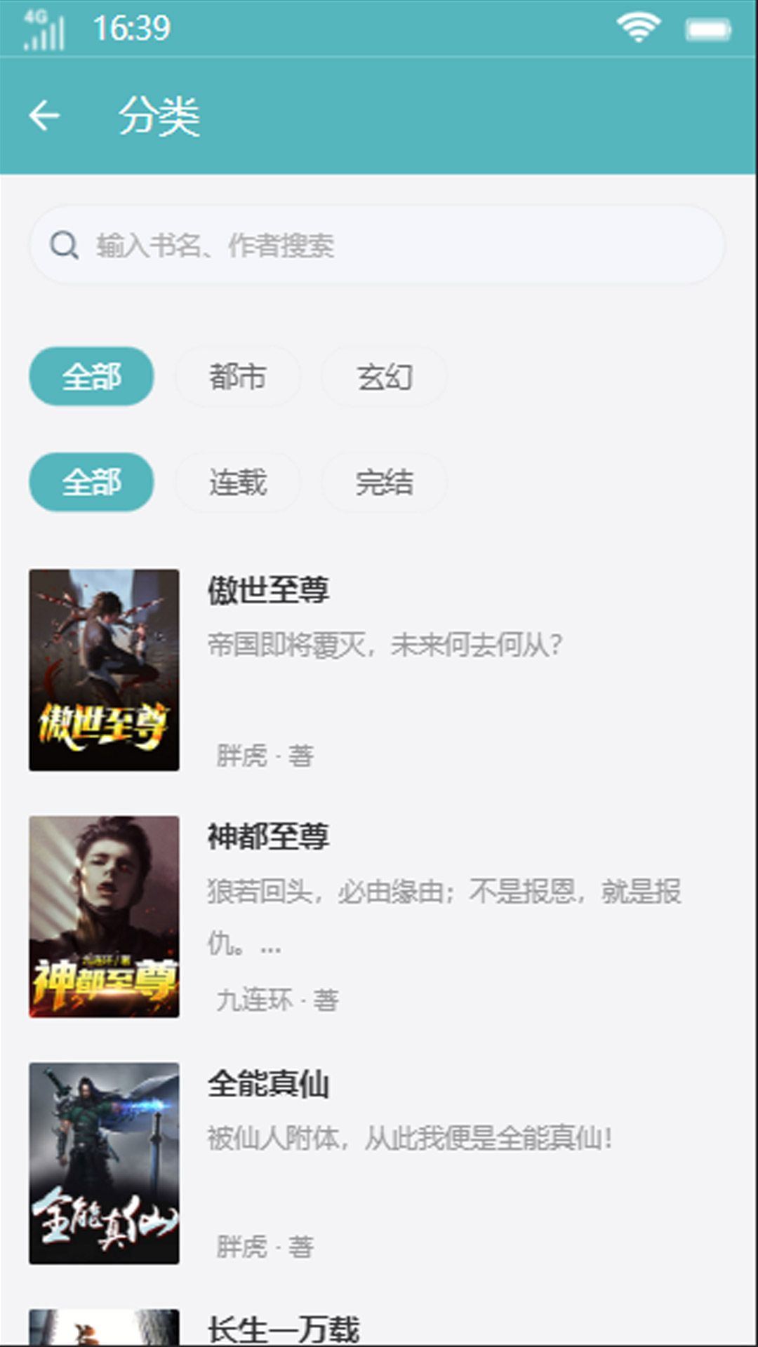 百汇阅读最新版本下载