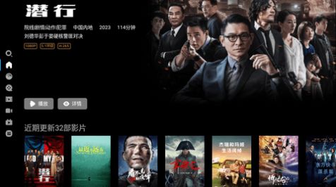 元响影院电视版