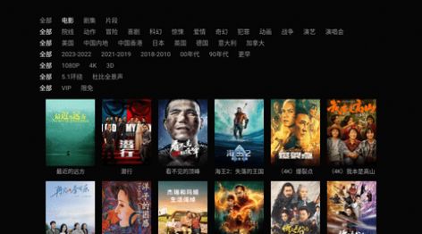 元响影院电视版