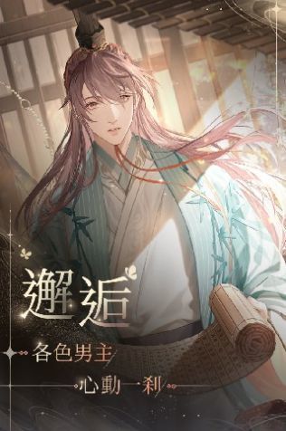 代号鸢港台服正式版安卓下载官网版2024