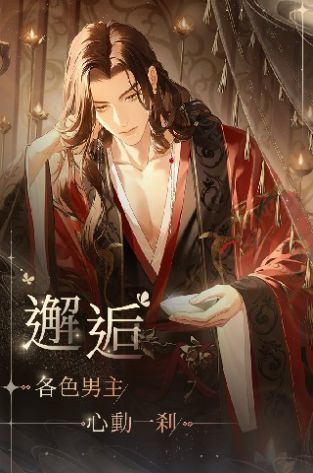 代号鸢港台服正式版安卓下载官网版2024