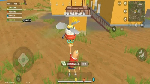 超级人类绝地生存