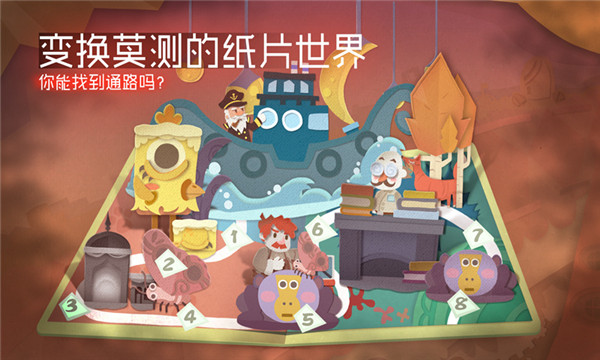 纸片少女安卓下载