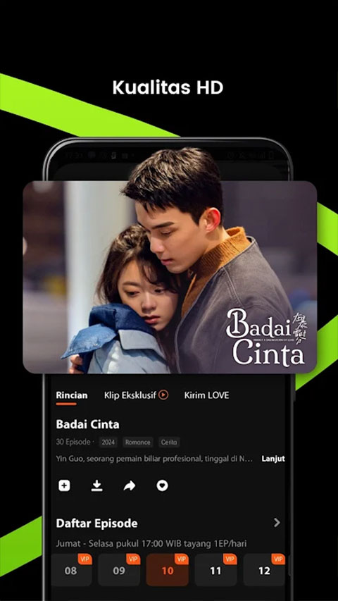 weTV官网版下载