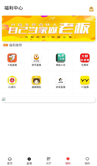 优选影视追剧软件下载免费