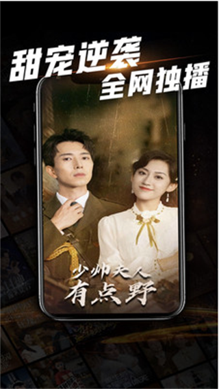 心动短剧软件下载
