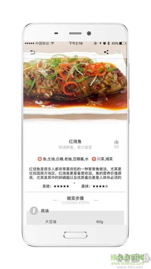 爸爸小炒APP