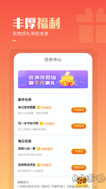 必看
