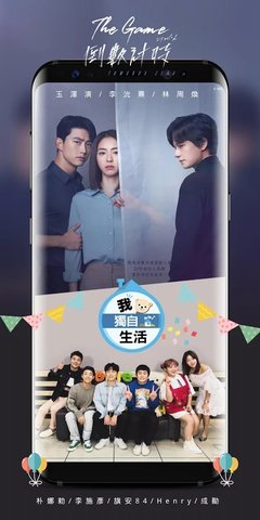 kktv影视app