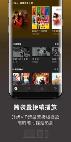 kktv影视app
