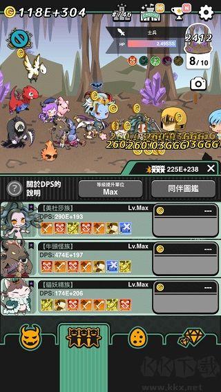 我家的魔王大人不愧勇者2