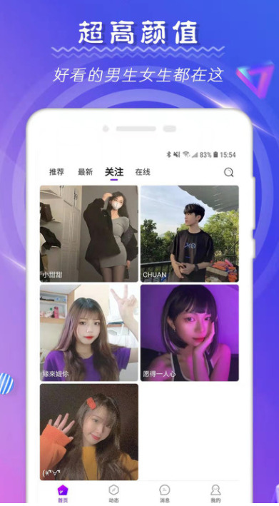 比心尤果