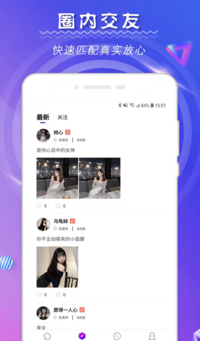 比心尤果