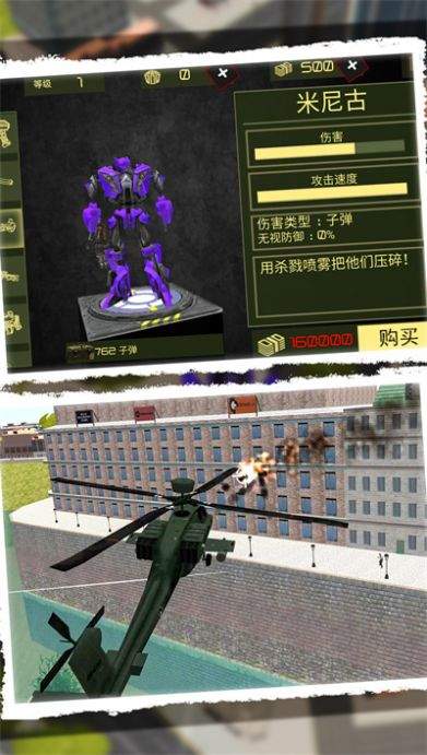 汽车人归来最新版2024下载安装