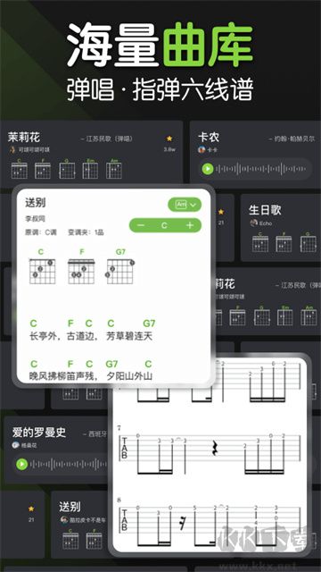 来音吉他