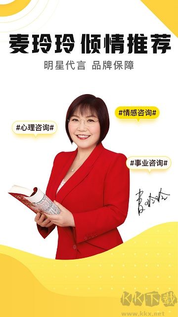 听芝