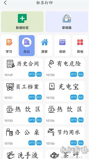 喵学王