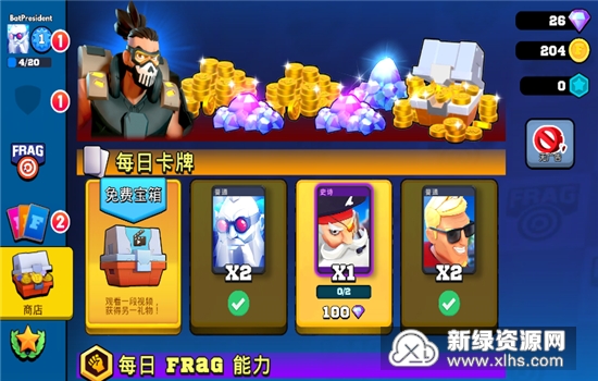 FRAG专业射手