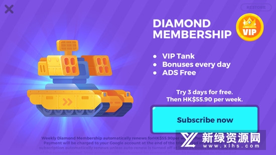 Tank Stars