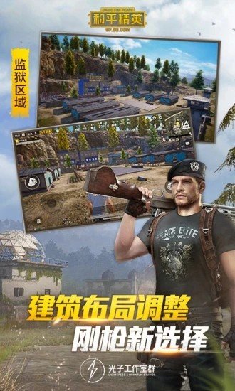 阿呆9.0防闪框架