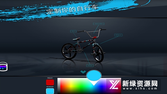 BMX2真实单车2