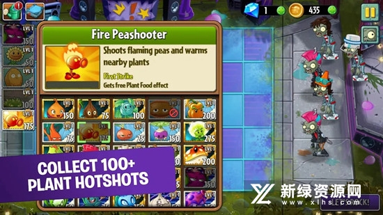 Plants Vs Zombies 2植物大战僵尸2低内存版