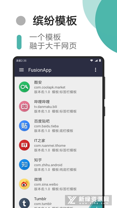 fusion
