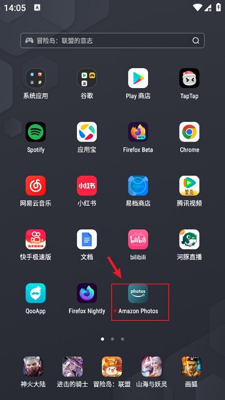 AmazonPhotos亚马逊相册谷歌版apk