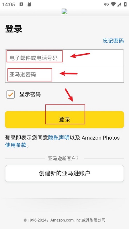 AmazonPhotos亚马逊相册谷歌版apk