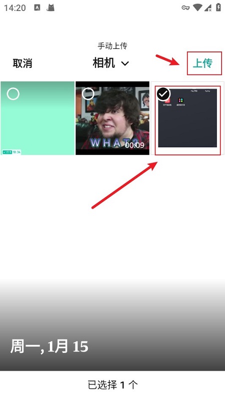 AmazonPhotos亚马逊相册谷歌版apk