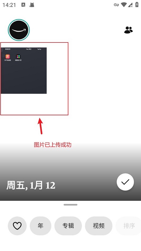 AmazonPhotos亚马逊相册谷歌版apk