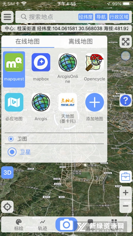 BIGEMAP地球卫星地图